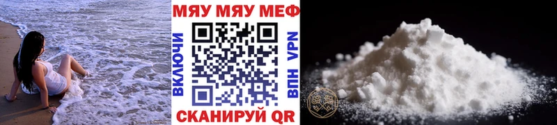 Где можно купить наркотики Обь Каннабис  МЕФ  Cocaine  Гашиш 