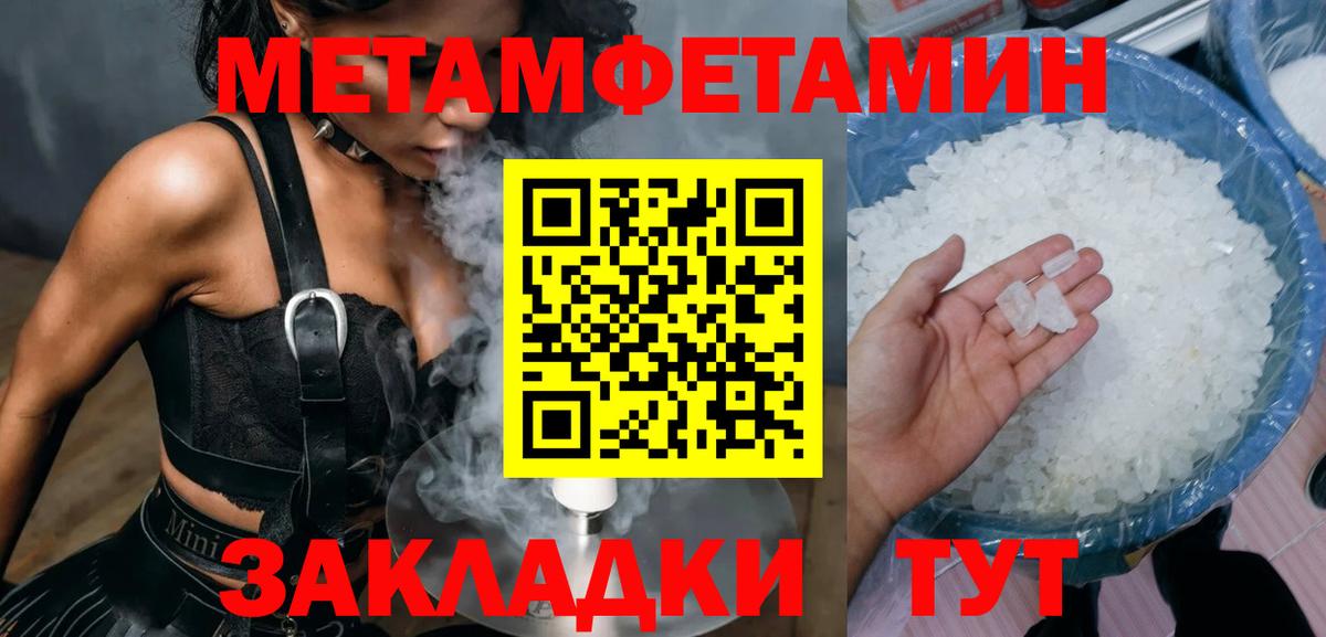 Обь  АМФ VHQ  Amphetamine  Вход с VPN 