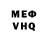 Кетамин VHQ aicha kandicha