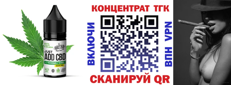 Canna-Cookies марихуана Обь