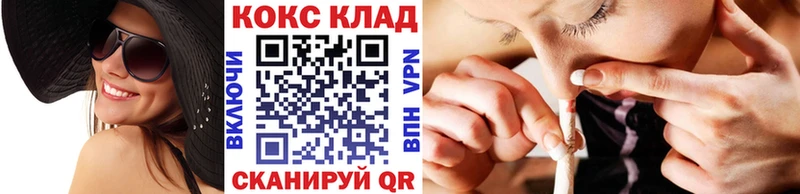 хочу наркоту  Обь  COCAIN 98% 