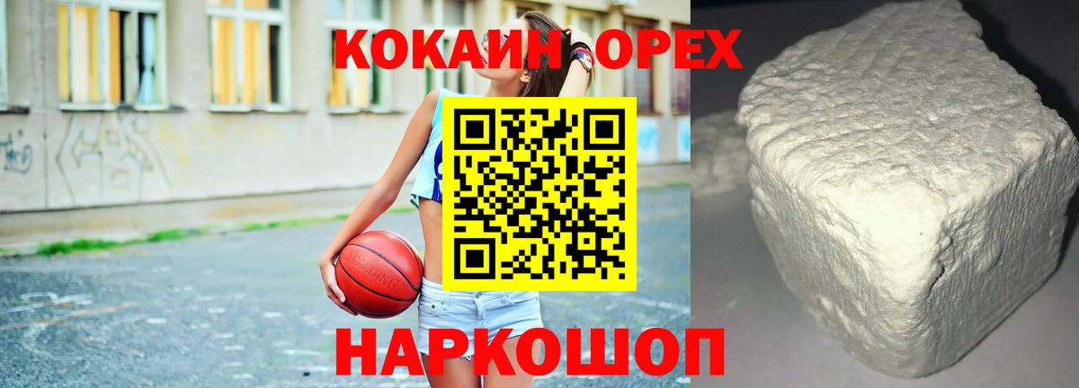 COCAIN Columbia Обь