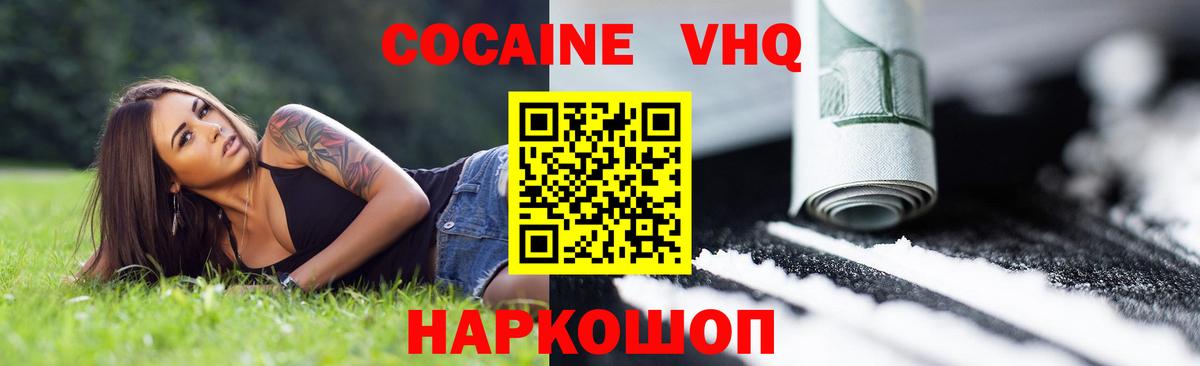 МЕФ Обь