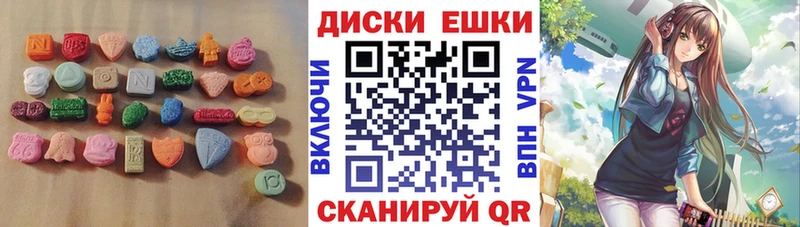Экстази Cube  гидра зеркало  Обь  цены наркотик 