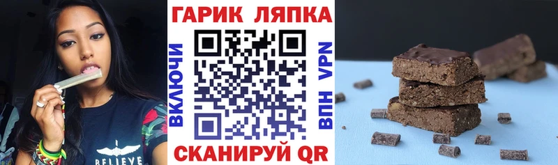 Гашиш Изолятор  Обь 