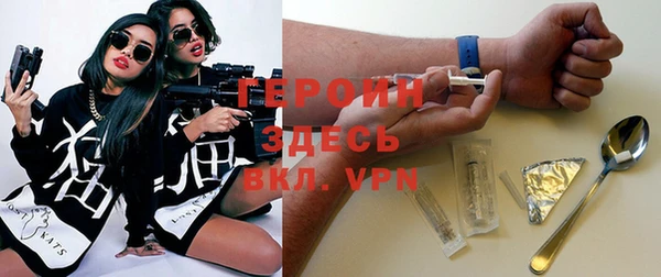 дистиллят марихуана Белокуриха