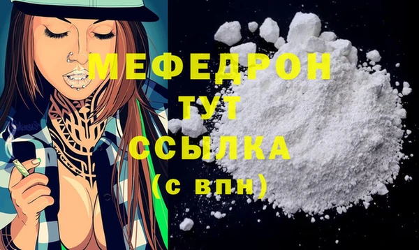 гашиш Беломорск