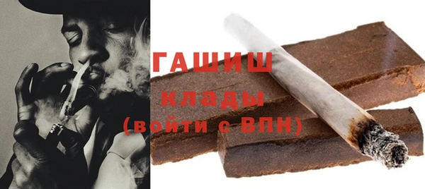 дистиллят марихуана Белокуриха