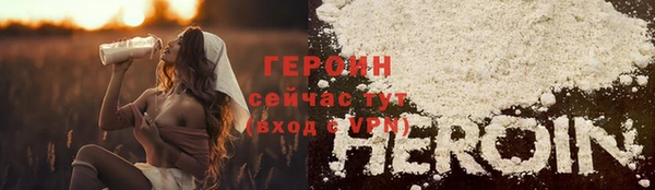 дистиллят марихуана Белокуриха