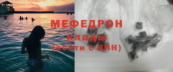 амф Железноводск