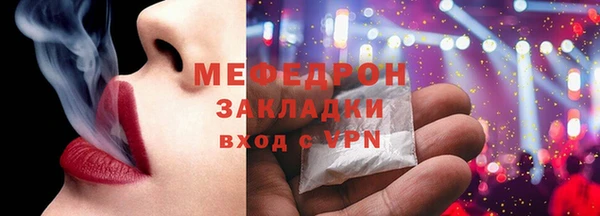 гашиш Беломорск