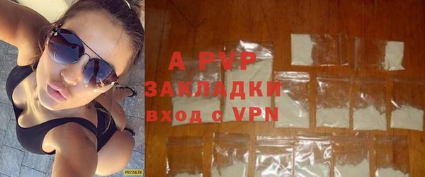 гашиш Беломорск