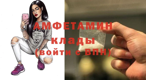 дистиллят марихуана Белокуриха