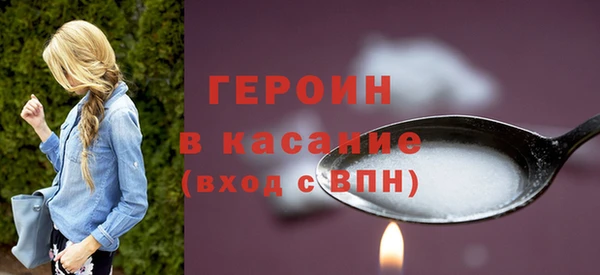 гашиш Беломорск