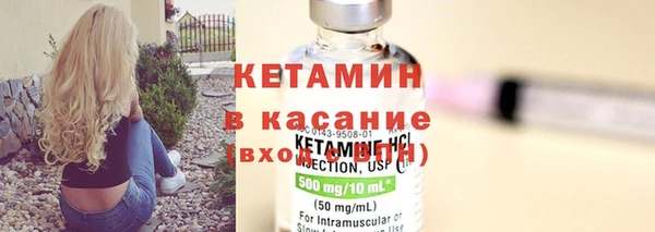 дистиллят марихуана Белокуриха
