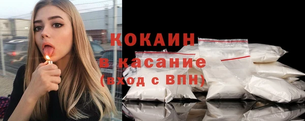 гашиш Беломорск