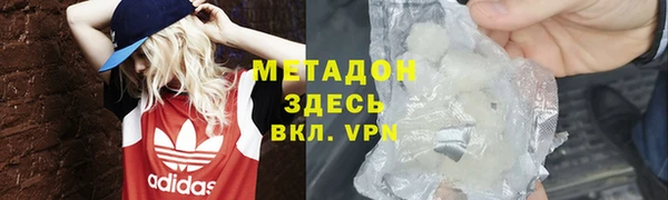 Альфа ПВП Белоозёрский