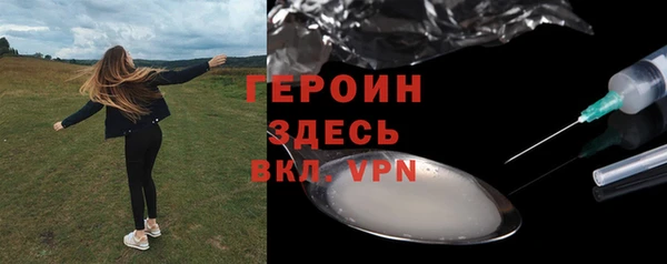 дистиллят марихуана Белокуриха