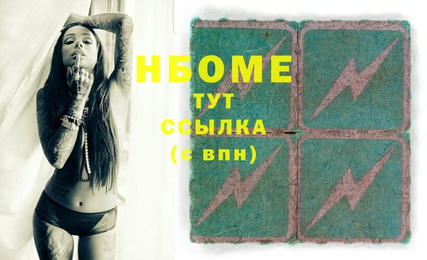 гашиш Беломорск