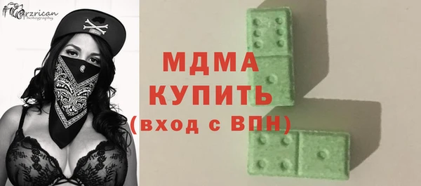 Альфа ПВП Белоозёрский