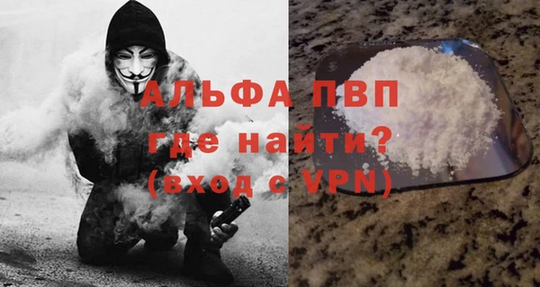 гашиш Беломорск