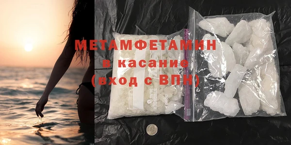 дистиллят марихуана Белокуриха