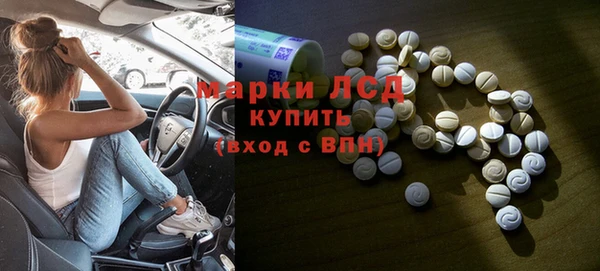 дистиллят марихуана Белокуриха