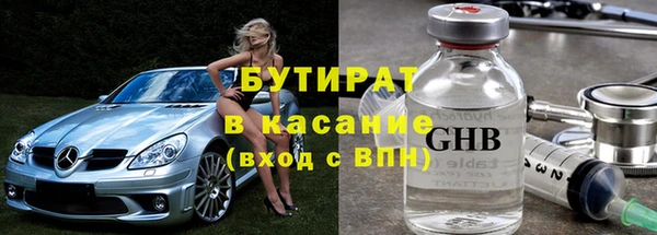Альфа ПВП Белоозёрский