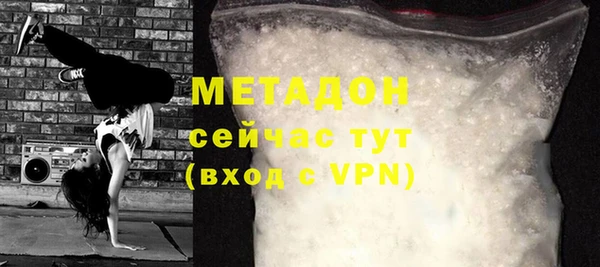 гашиш Беломорск