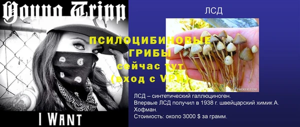 дистиллят марихуана Белокуриха