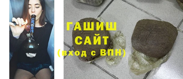дистиллят марихуана Белокуриха