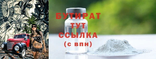 гашиш Беломорск