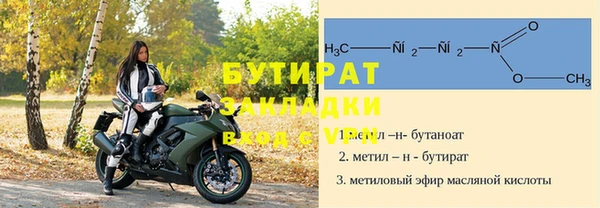 дистиллят марихуана Белокуриха