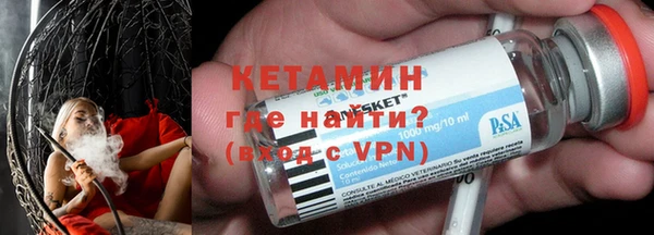 экстази Жердевка