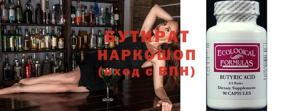 Альфа ПВП Белоозёрский