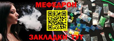 кокаин перу Северобайкальск