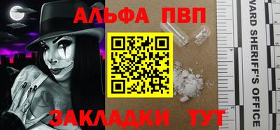 мескалин Севастополь