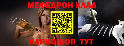 кокаин Рыбинск