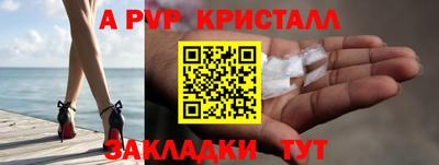 мескалин Севастополь