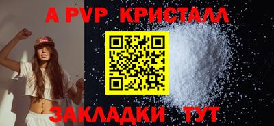 кокаин перу Северобайкальск