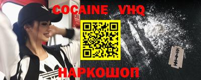 кокаин Рыбинск