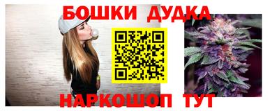 стафф Рузаевка