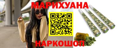 мескалин Севастополь