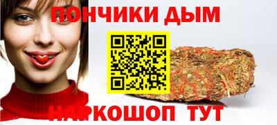 кокаин перу Северобайкальск