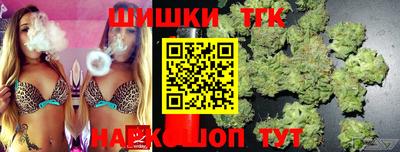 синтетический гашиш Рязань