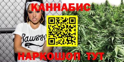 каннабис Свободный