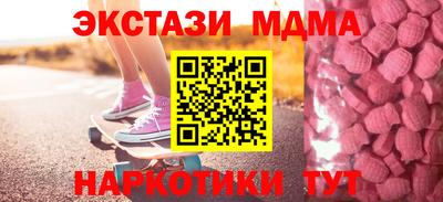 кокаин перу Северобайкальск