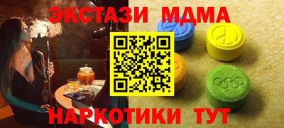 синтетический гашиш Рязань