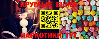 мескалин Севастополь