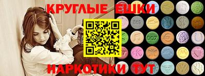 синтетический гашиш Рязань